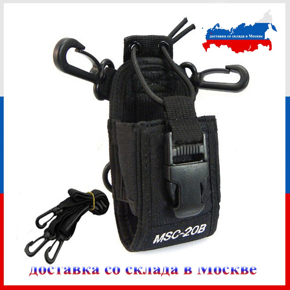 Universal Walkie Talkie Nylon Belt Case Bag with Adjustable Shoulder Strap  Two Way Radio Holder Holster Case MSC-20A for Kenwood/Motorola/ HYT Two-Way